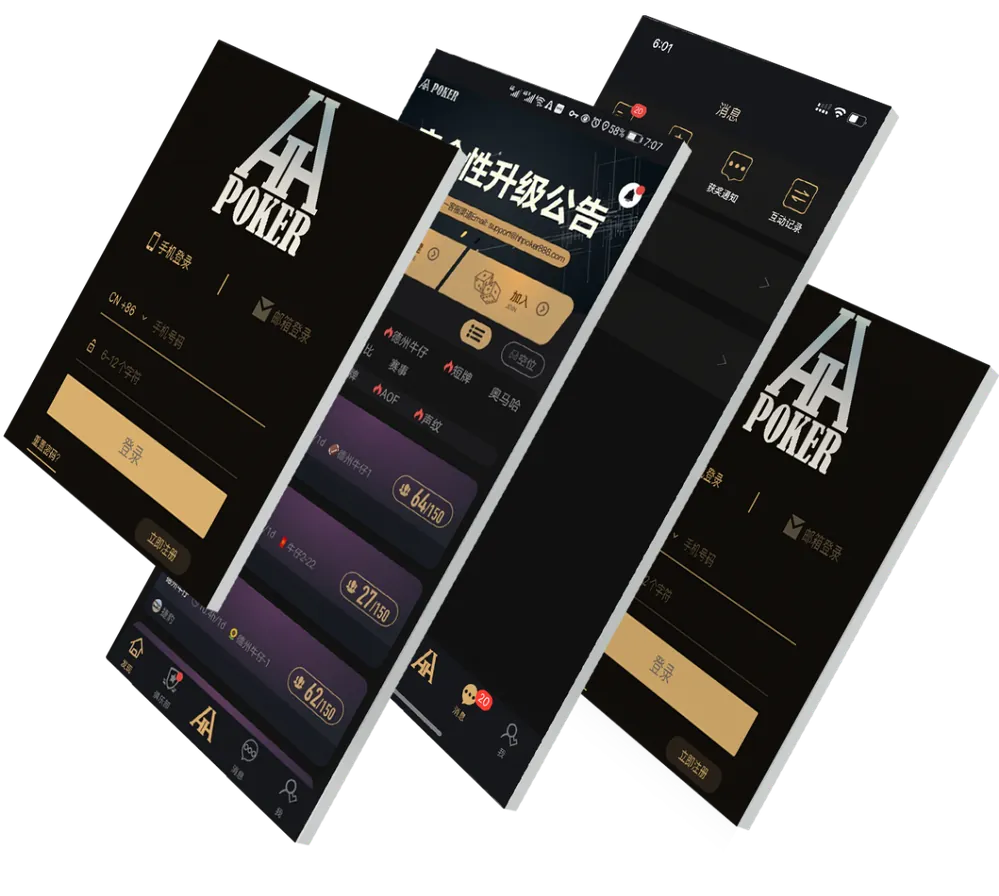 hhpokerapp